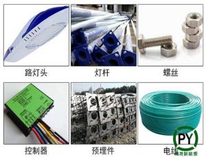 北京太陽能路燈安裝要花多少錢廠家教你做預算